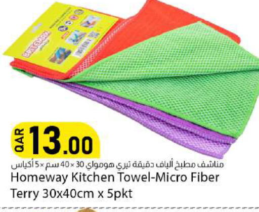 available at دانا ماركت in قطر - الوكرة