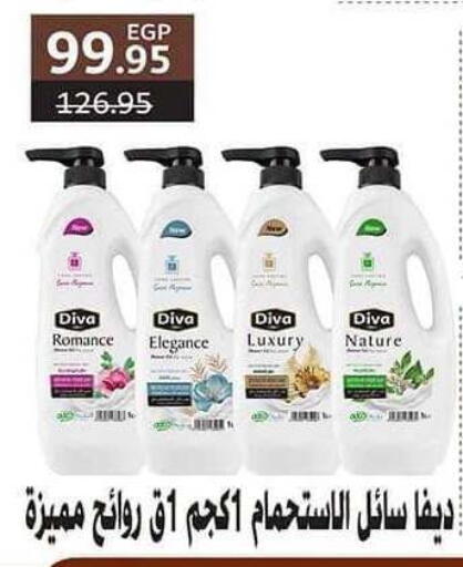 available at سبينس in Egypt - القاهرة