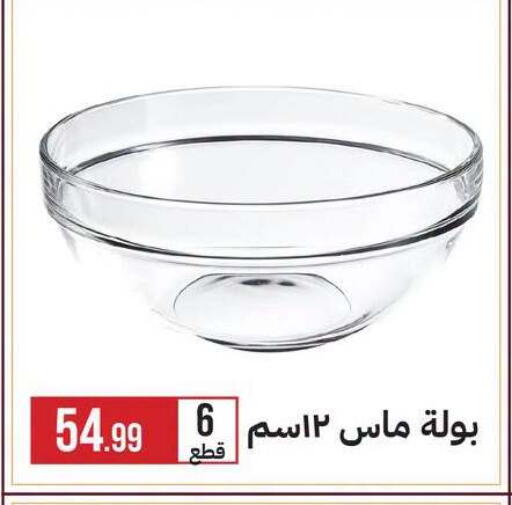 available at 6 October Center in Egypt - Cairo