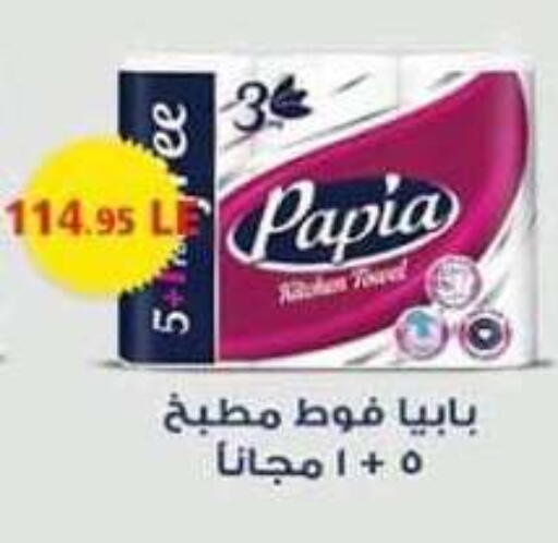 available at Spinneys  in Egypt - Cairo