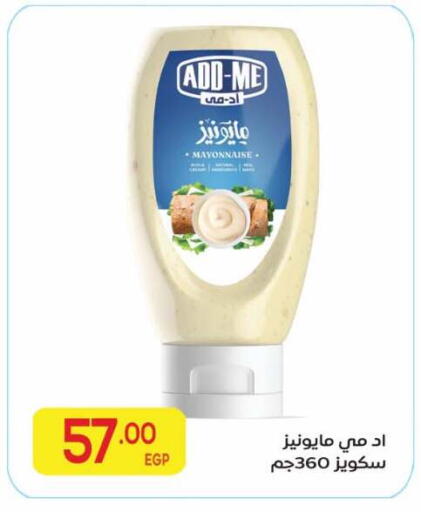 available at El Mahallawy Market  in Egypt - Cairo