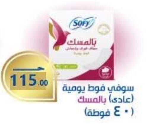 available at El Mahallawy Market  in Egypt - Cairo