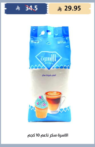 available at Qout Market in KSA, Saudi Arabia, Saudi - Ta'if