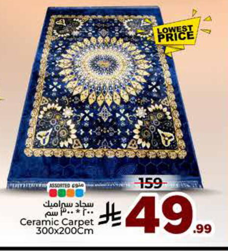 available at Hyper Al Wafa in KSA, Saudi Arabia, Saudi - Mecca