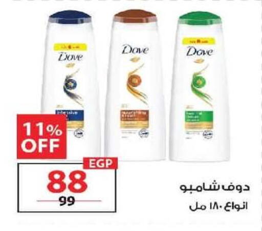 available at  Zahran Market in Egypt - Cairo