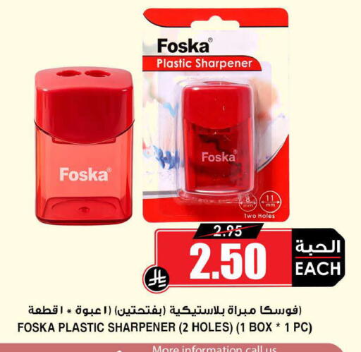 available at أسواق النخبة in مملكة العربية السعودية, السعودية, سعودية - مكة المكرمة