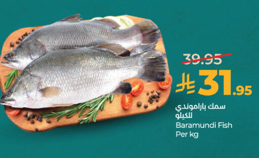 available at لولو هايبرماركت in مملكة العربية السعودية, السعودية, سعودية - المدينة المنورة