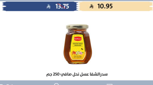 available at Qout Market in KSA, Saudi Arabia, Saudi - Ta'if