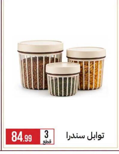 available at 6 أكتوبر سنتر in Egypt - القاهرة