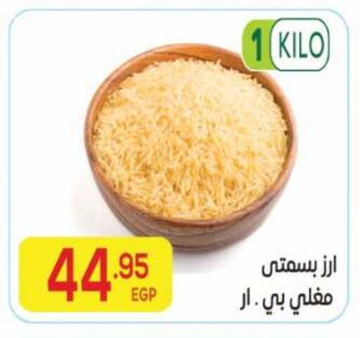 available at El Mahallawy Market  in Egypt - Cairo
