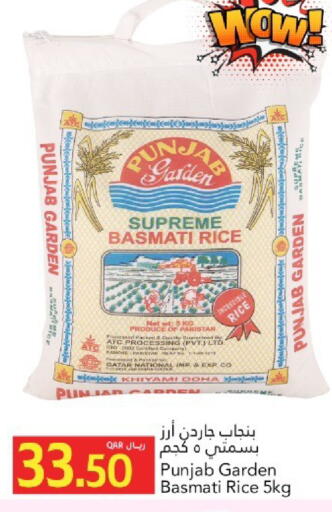 available at جلف فود سنتر in قطر - الدوحة