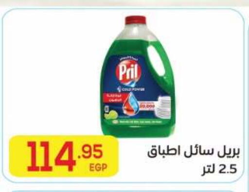 available at El Mahallawy Market  in Egypt - Cairo