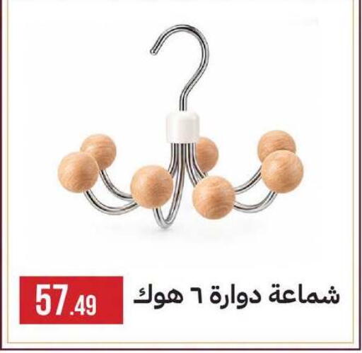 available at 6 October Center in Egypt - Cairo