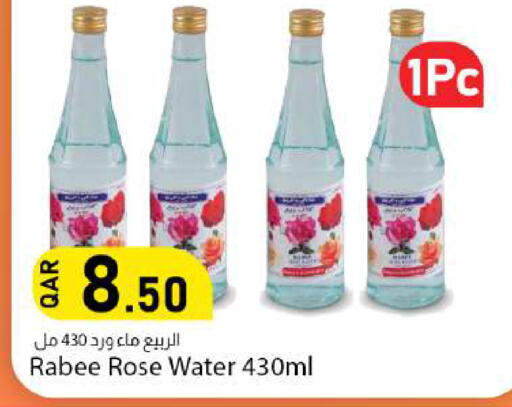 available at دانا ماركت in قطر - الوكرة
