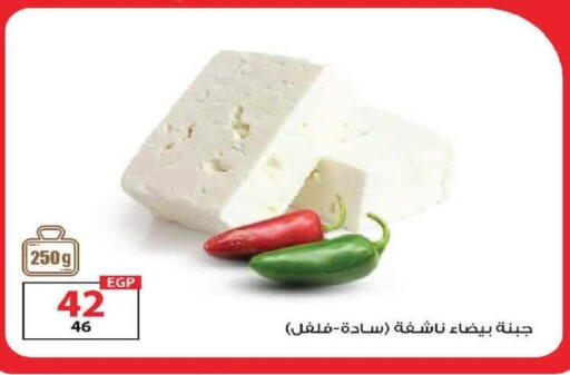 available at زهران ماركت in Egypt - القاهرة