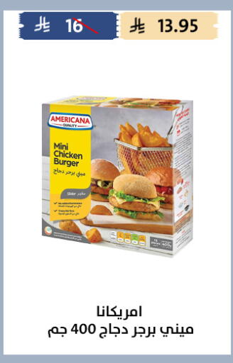 available at Qout Market in KSA, Saudi Arabia, Saudi - Ta'if