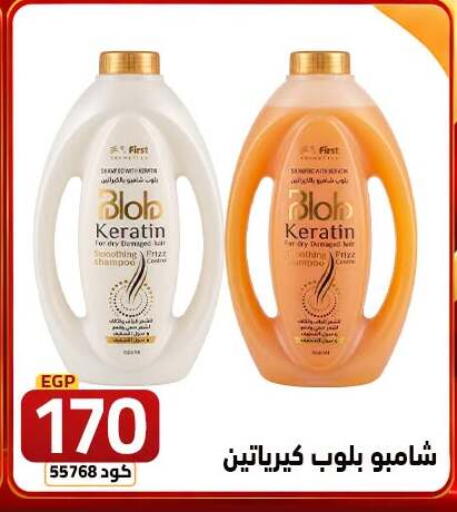 available at  سنتر الزلزال in Egypt - القاهرة