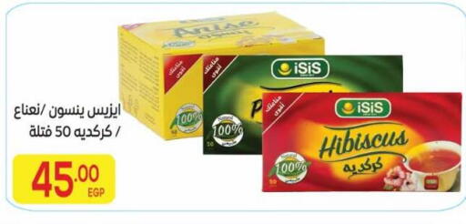 available at El Mahallawy Market  in Egypt - Cairo