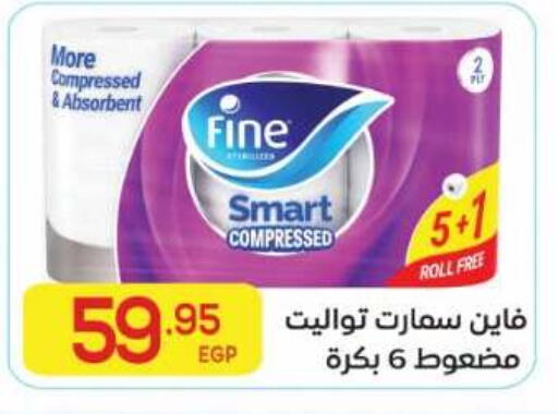 available at El Mahallawy Market  in Egypt - Cairo