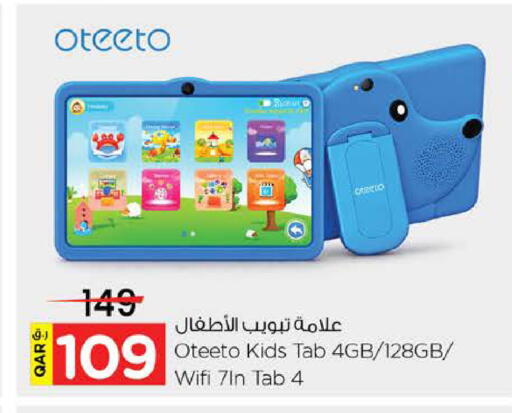 available at Nesto in Qatar - Umm Salal