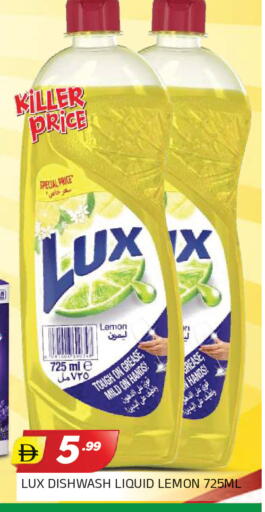 Lemon available at المدينة in الإمارات العربية المتحدة , الامارات - الشارقة / عجمان