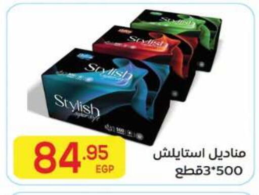 available at El Mahallawy Market  in Egypt - Cairo