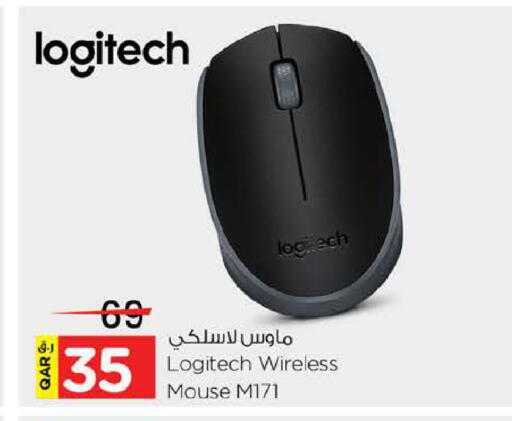 available at نـسـتـو in قطر - الدوحة