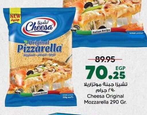 available at Spinneys  in Egypt - Cairo