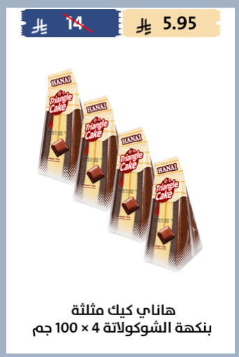 available at Qout Market in KSA, Saudi Arabia, Saudi - Ta'if