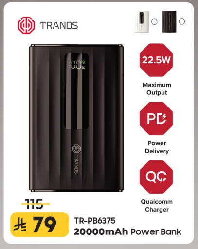 available at LULU Hypermarket in KSA, Saudi Arabia, Saudi - Mecca