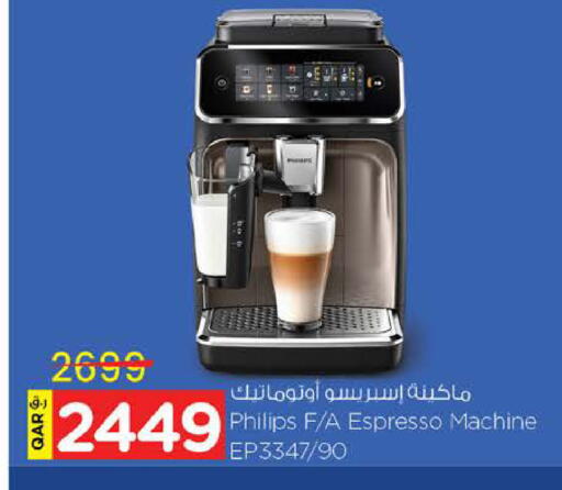 available at Nesto in Qatar - Al Shamal