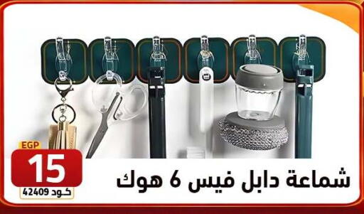 available at  سنتر الزلزال in Egypt - القاهرة