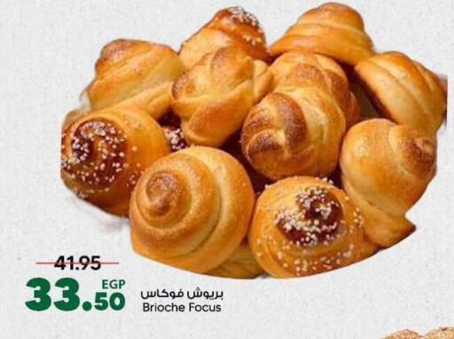 available at سبينس in Egypt - القاهرة