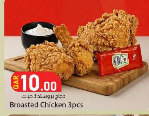 available at دانا ماركت in قطر - الوكرة