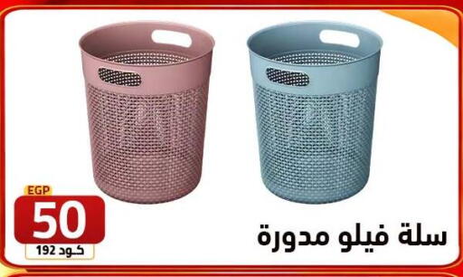 available at  سنتر الزلزال in Egypt - القاهرة