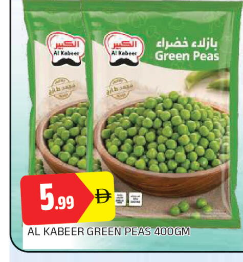 Peas available at المدينة in الإمارات العربية المتحدة , الامارات - الشارقة / عجمان