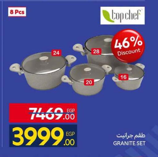 available at كارفور in Egypt - القاهرة