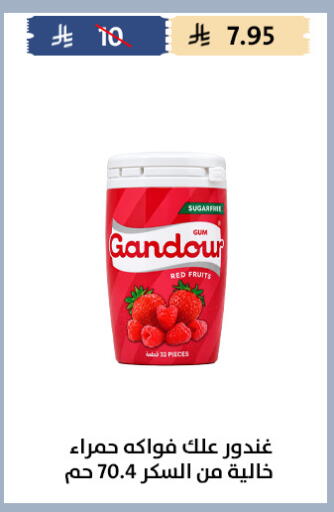 available at Qout Market in KSA, Saudi Arabia, Saudi - Ta'if