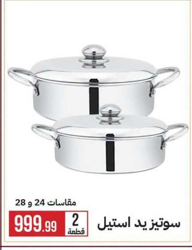 available at 6 أكتوبر سنتر in Egypt - القاهرة