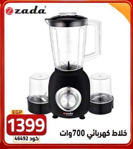 available at  سنتر الزلزال in Egypt - القاهرة