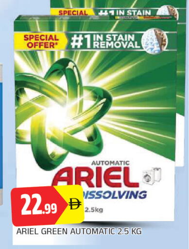 available at المدينة in الإمارات العربية المتحدة , الامارات - الشارقة / عجمان