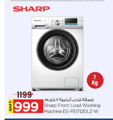 متوفر لدى نـسـتـو في قطر - الضعاين
