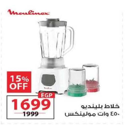 available at  Zahran Market in Egypt - Cairo