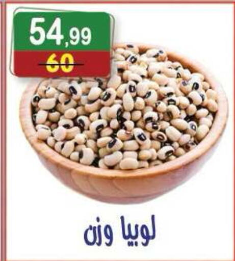 available at Hyper Eagle in Egypt - Cairo