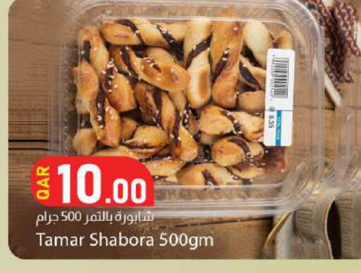 available at دانا ماركت in قطر - الوكرة