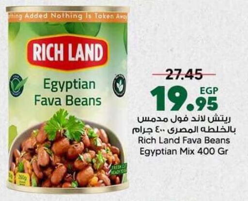 available at سبينس in Egypt - القاهرة