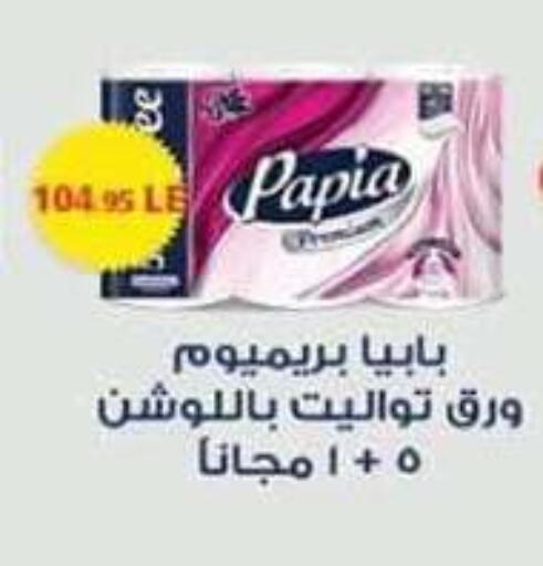 available at Spinneys  in Egypt - Cairo