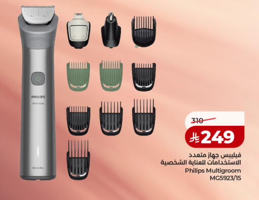 available at لولو هايبرماركت in مملكة العربية السعودية, السعودية, سعودية - المدينة المنورة