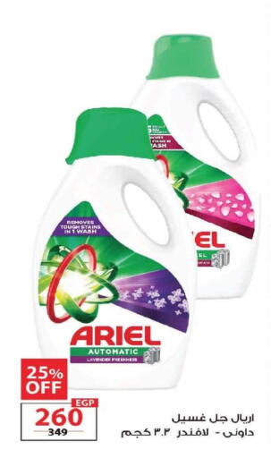 available at  Zahran Market in Egypt - Cairo