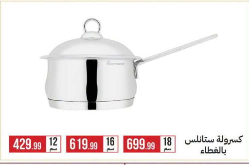 available at 6 October Center in Egypt - Cairo